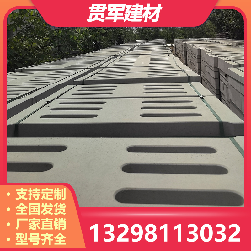 焦作水泥盖板