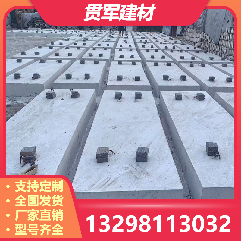 焦作混凝土盖板