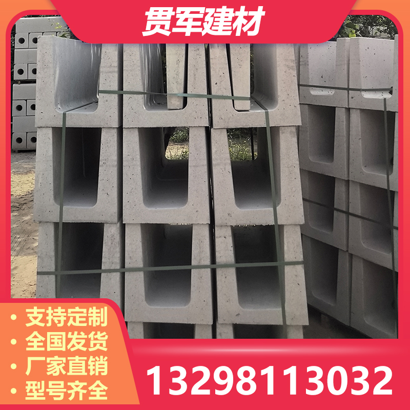 焦作流水槽