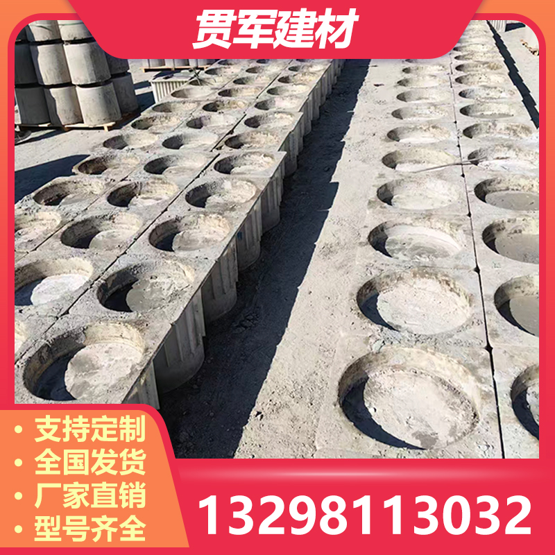 焦作光伏墩