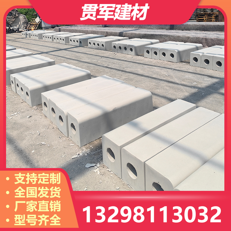 焦作路沿石