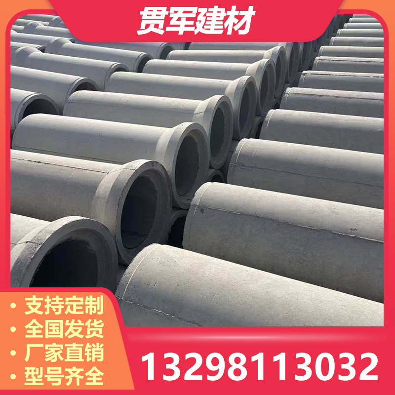 焦作水泥管