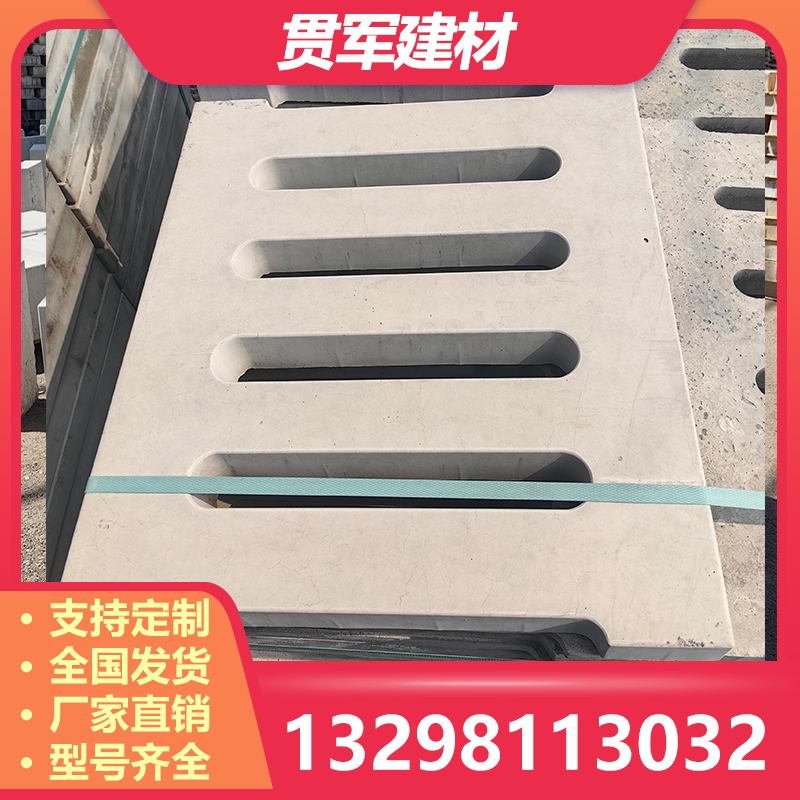 焦作水篦子