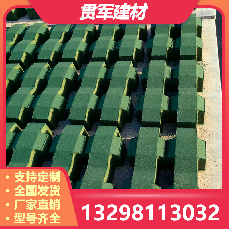 焦作植草砖